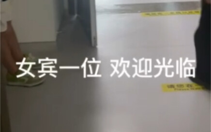 新 型 校 园 兼 职