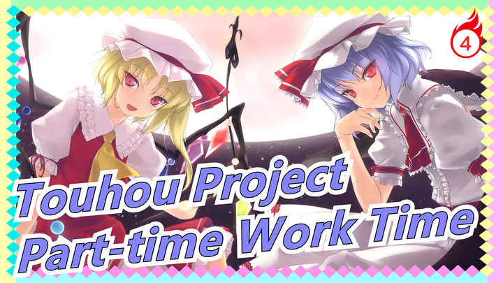 [Touhou Project/MMD] Iconic Scenes, Part-time Work Time_4