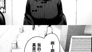 “我的人生真是烂透了”