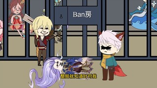 王者最恶心的组合