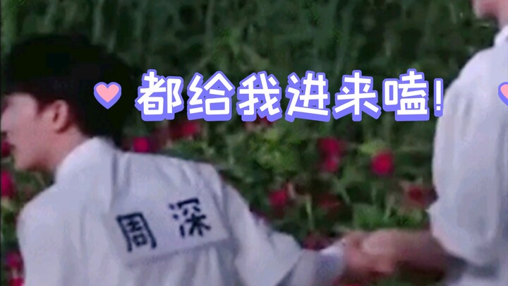 التسريبات والصور الملتقطة يدًا بيد ليست سوى الوضع الطبيعي — دعونا نبدأ بالتشويق أولًا! [تساي شوكون ×