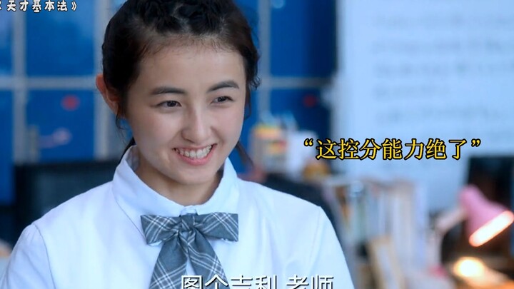 Từ học sinh kém bỗng chốc thành học sinh xuất sắc, khiến cả khối giáo viên sửng sốt, ngay cả hiệu tr