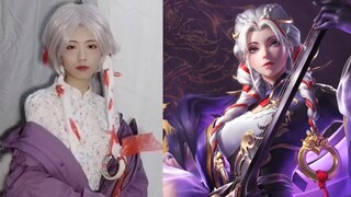 เพราะสกินใหม่ของ Yang Yuhuan แต่ราคา 0 และรีไซเคิลได้