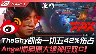 WBG vs FPX: TheShy's Kennen goes for a pentakill with 42% damage share! Angel steals Ornn and master