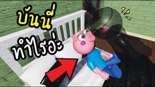 เห้ย...บันนี่....ทำไรอ่ะ!!! [พี่ซี] Roblox Animation Bunny crazy