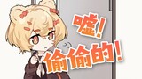 【方舟脑洞】干员们竟会在野外做……？ （04）