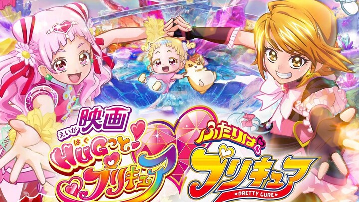 Hugtto! PreCure Futari wa Pretty Cure: All Stars Memories (2018) Indonesian Subbed