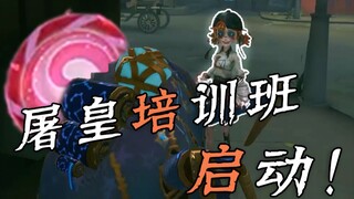 صاحب السمو! دورة التدريب التي طلبتها وصلت! [دورة تدريب تشو هوانغ 07]