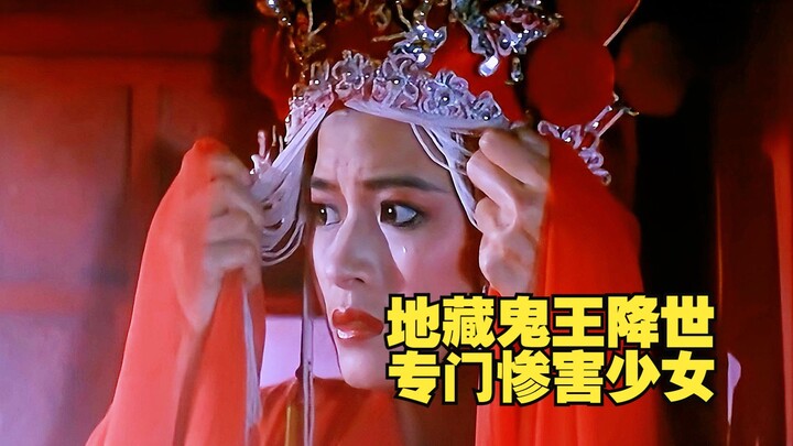 The Ksitigarbha Ghost King wreaks havoc in the human world, with numerous young women falling victim