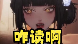 しっぽ? c8? ?