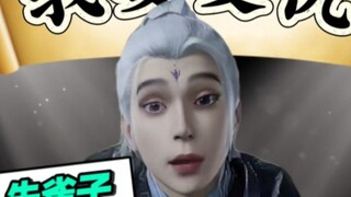 Wang Lin: Zhuquezi, destroy my Soul Refining Sect, just wait for me!
