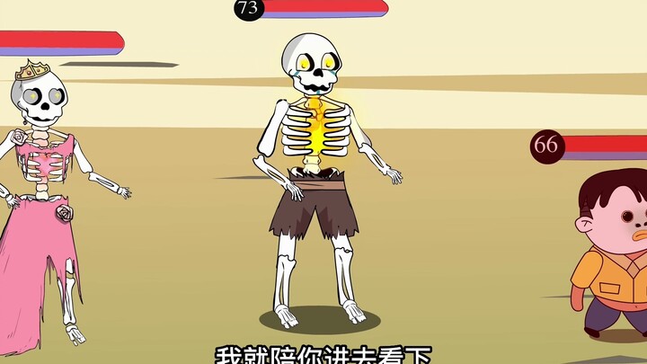 《我做异世界当野怪109》：注意看，这个骷髅又在偷看别人。