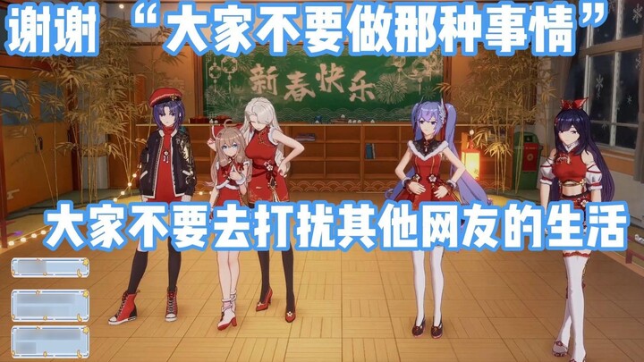 [คำบรรยาย] "อย่าทำแบบนั้น"