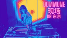 罗马逆行 RIR｜东京 DOMMUNE 电子现场｜Live Short