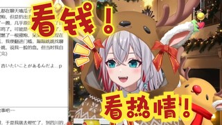 想到了如何让催更人闭嘴的日本天然小姐姐