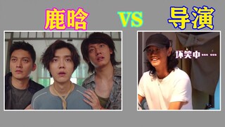 【Lu Han】Doesn't anyone think the director is Lu Han's nemesis? 😂 (Director Xu: What are you afraid o