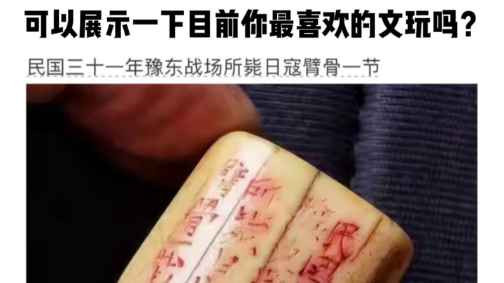 Bạn có thể giới thiệu món đồ chơi văn phòng mà bạn yêu thích nhất hiện nay không?