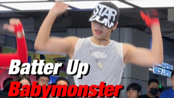 Muscle Man? Batter Up helps Bangbao Monster promote their song | Set design identical to the MV