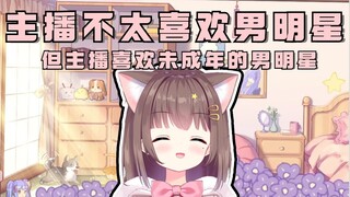 【Asaki-sama】 focuses on pure maternal love!