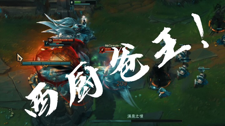 Meskipun ayahku telah meninggal, aku tetap raja masakan Barat!