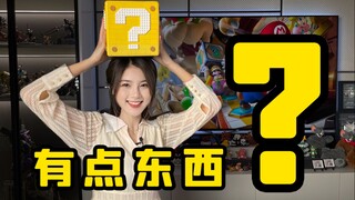 马里奥：我方了！超级马力欧64超强实景化！创意满分~情怀爆炸！