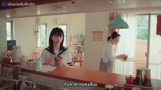 Ano Ko no Kodomo (2024) ณ ห้วงหนึ่งของวัยเยาว์EP 1 [ซับไทย]