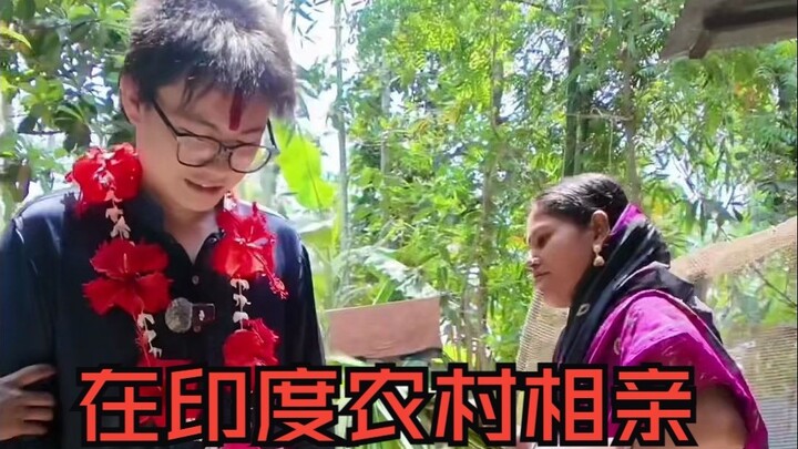 Đi xem mắt ở nông thôn Ấn Độ, cô gái cũng thích tôi; bố vợ bảo muốn gả con gái cho tôi thì phải đưa 