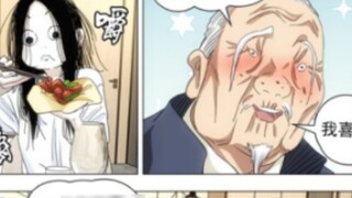 Under One Person Comics 700 การคิดคำ!