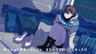MyGO!!!!! (Vo.Tomori /CV: Hina Youmiya - Cinderella Boy Cover