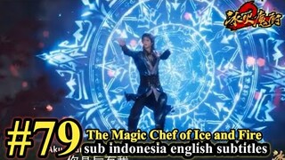 The Magic Chef of Ice and Fire Episode 79  - SUB Indo English Subtitles 冰火魔厨 第78集  @siapem703