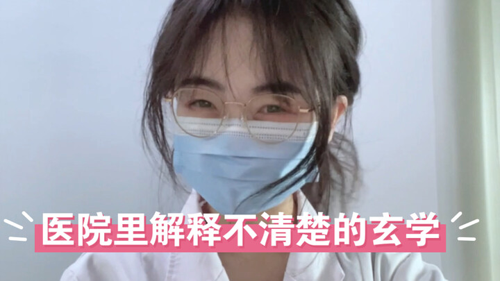 Những điều huyền bí khó giải thích trong bệnh viện – không được ăn xoài, thanh long và sữa bột Wangz