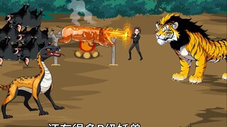 《吞天虎王》虎王遇到了外星人