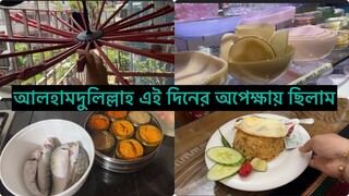 সব বাবা মায়ের স্বপ্ন থাকে বাচ্চাদের নিয়ে আমার ও তাই আলহামদুলিল্লহ ||