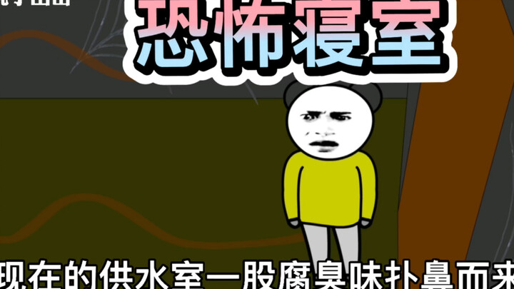 【3】解锁分支任务