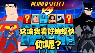 [غبي] محاكاة ساخرة لـ JLA! قتال سوبرمان وباتمان في King of Fighters 97