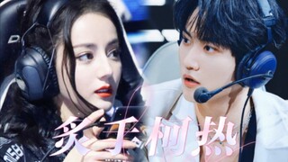 【炙手柯热】战巅糖点(本期含大量双标)