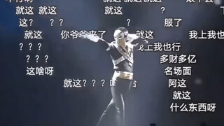 这是我爸爸