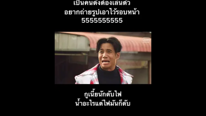 แชตไม่ตอบ แต่ดูสตอรี่ตลอดแปลว่าอะไร