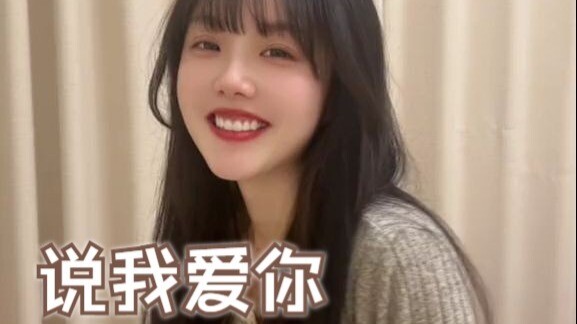 Phải nghe nhiều câu “Anh yêu em” hơn mới được