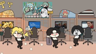 【沙雕动画】或许人人都是双标