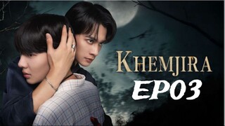 Khemjira The series EP03 (English subtitle)