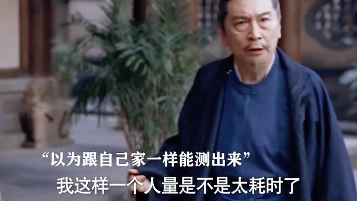 Di mata kaisar hanya ada kekuasaan kerajaan, di mata Nai Yushi hanya ada rakyat