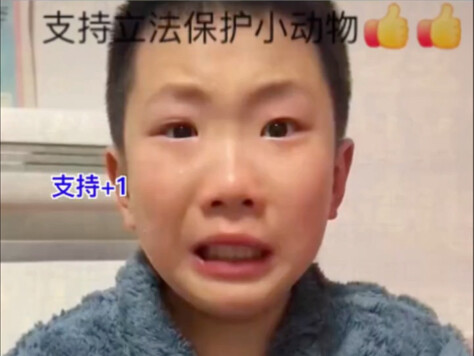 逆天