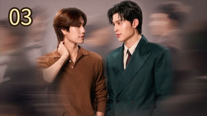 Peach and Me The Series Ep3 มีสติแล้วลูกพีช