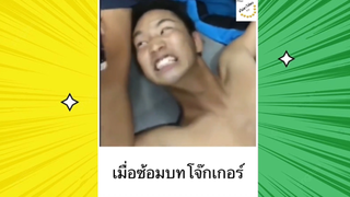 เรื่องตลกสุดฮา : ฮาจนท้องแข็ง