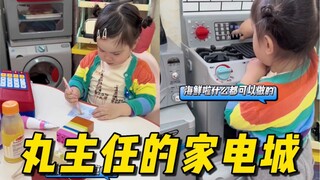 问她要了点赠品，差点没让我把店盘下来