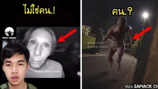 หลอนกันวันหยุด คน หรือ ตัวประหลาด.?👻👽  Reaction Ep 06 ช่อง ZAPJACK CH