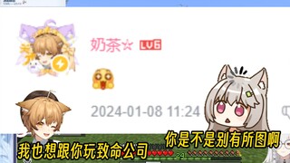 【绫濑光】他小子是不是别有所图啊