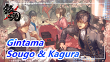 Gintama | Adegan Cinta Sougo & Kagura