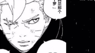 [Boruto: Youth Chapter Main Stories 20] Explosion! Gaara is on the verge of death, Code has his hand